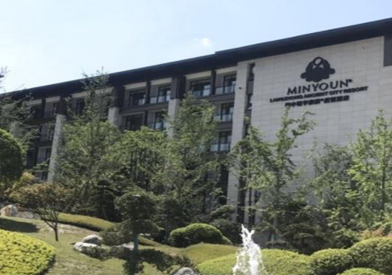 阆中明宇豪雅度假酒店 外观 照片